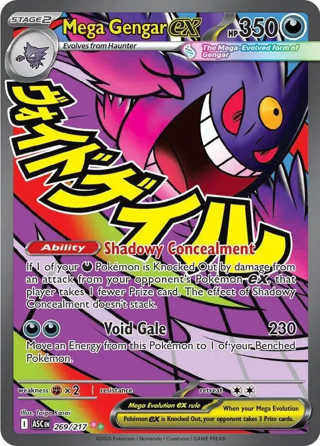 pokemon card pack opener Watch TCG Perfect Order Booster Opening PackRip - Free Pokemon Booster