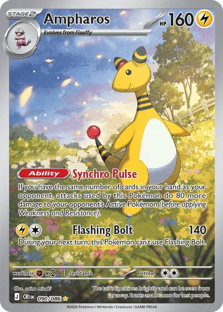 open pokemon cards online Wedding Card main image 1